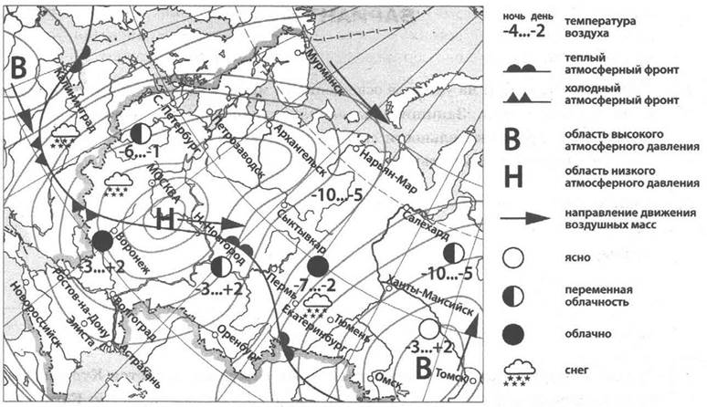 Синоптическая карта россии на сегодня с условными знаками