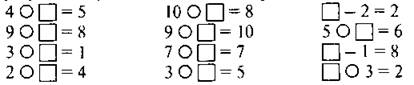 Поурочные по математике 1 класс моро. Математика 3 класс составление задач по чертежу рисунку. Определи сколько цифр на рисунке 4 класс. Baslawish Klass Matematika 1-Klass.